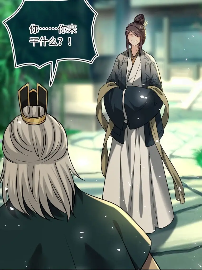 084 夫妻联手38