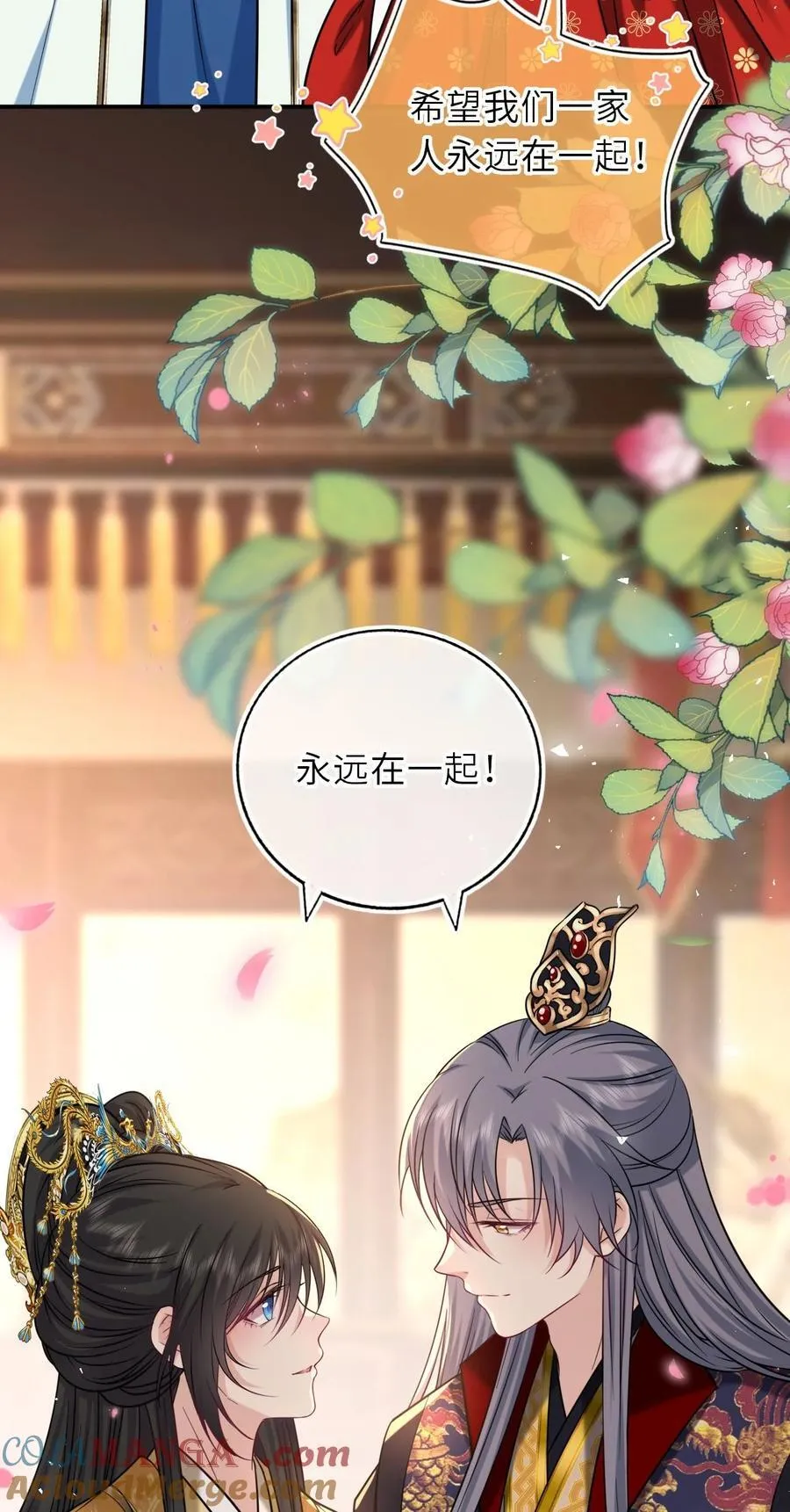 107 阖家团圆45