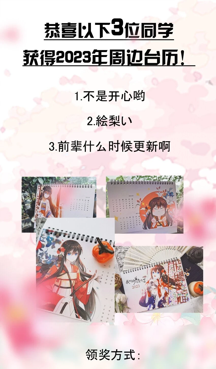 040 直球吃定傲娇47