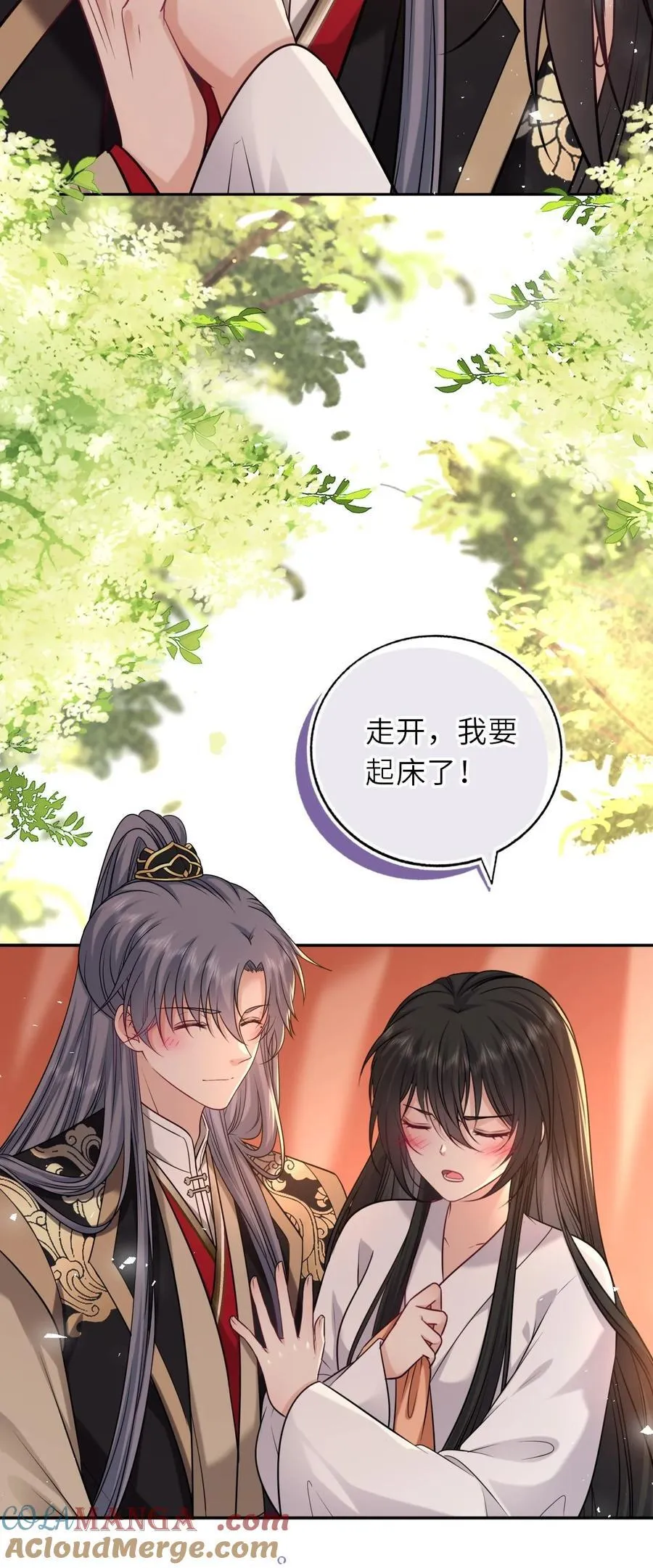 103 唯一的皇后28
