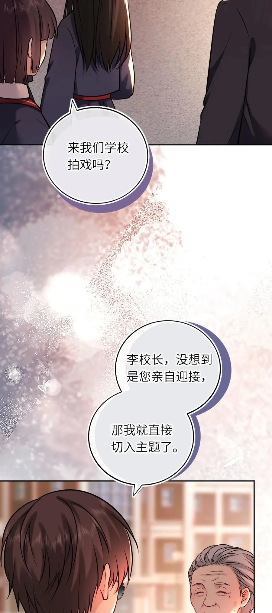 110 醋王上线4