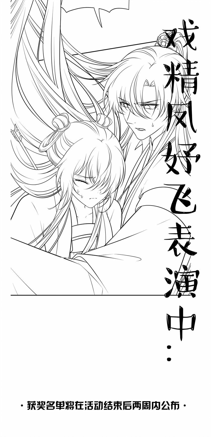 059 抱着进抱着出53