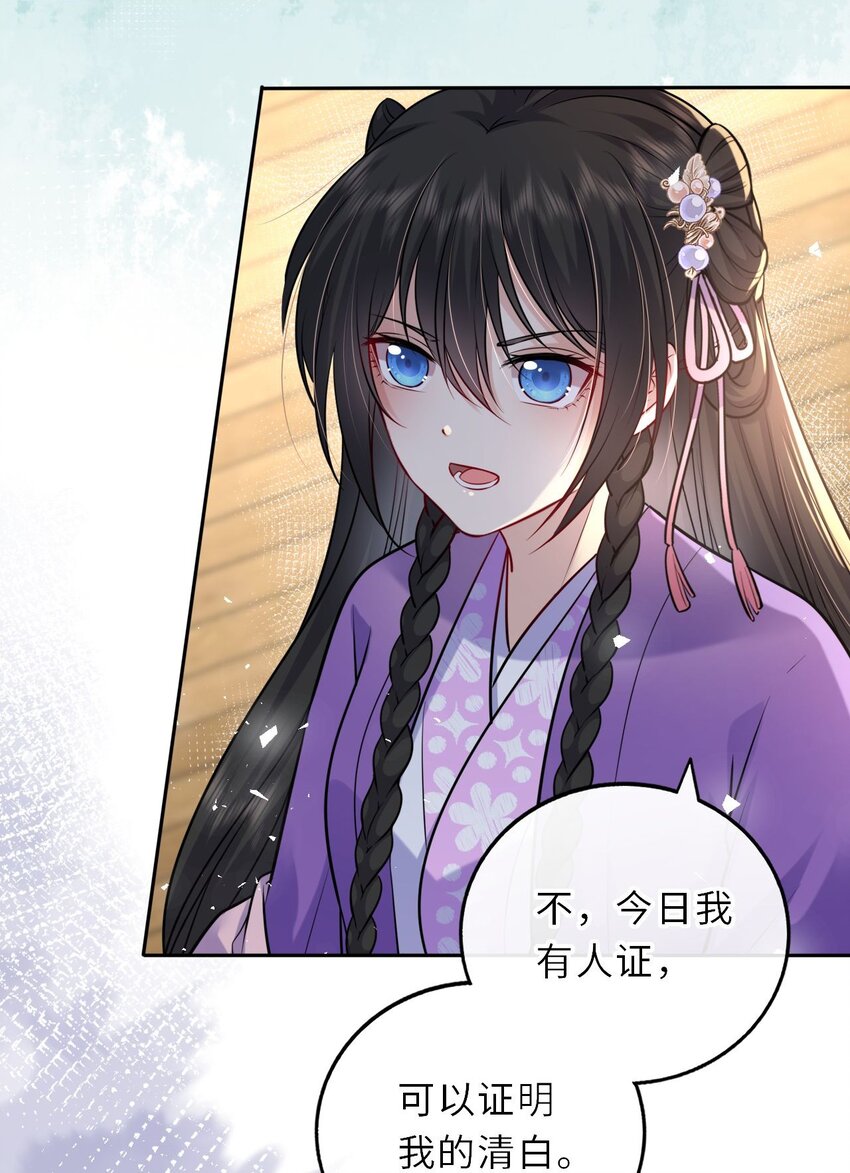 036 醋王崽崽38