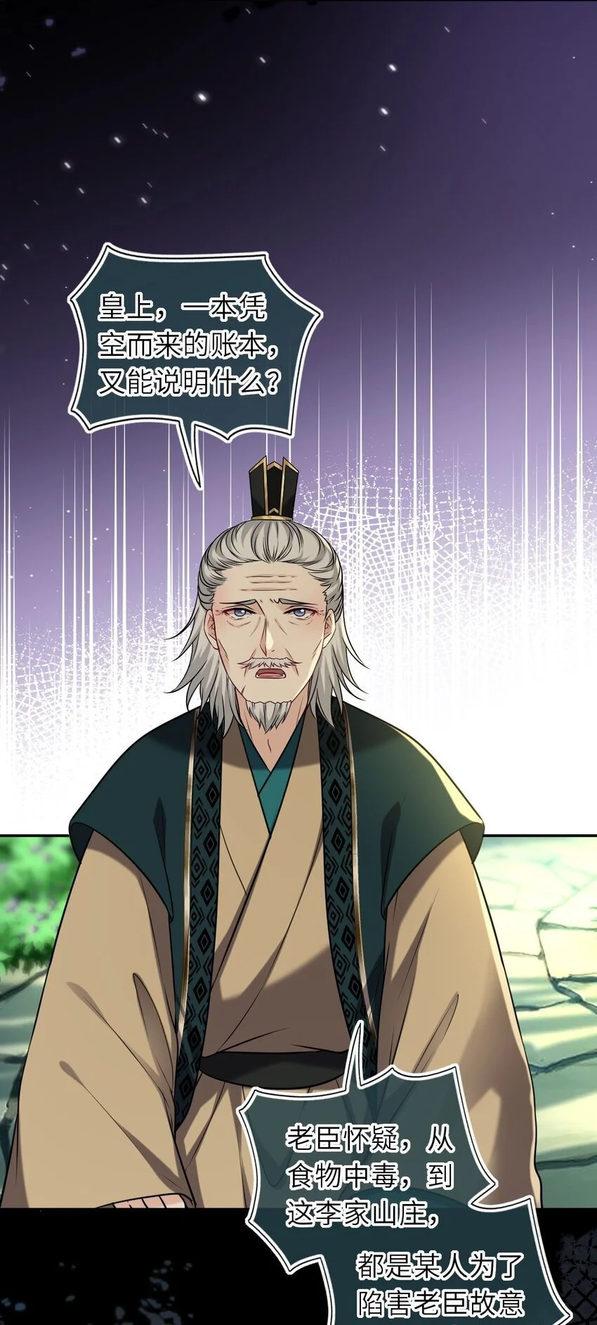084 夫妻联手5