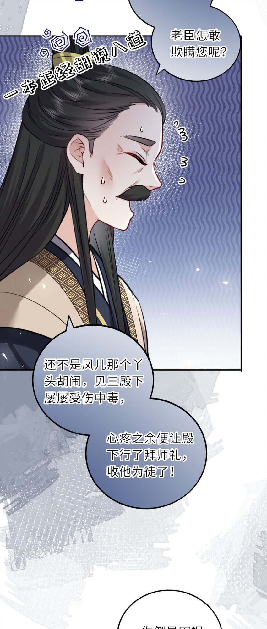 033 男女搭配干活不累30