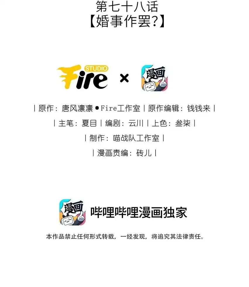 新卷预告 新卷预告49