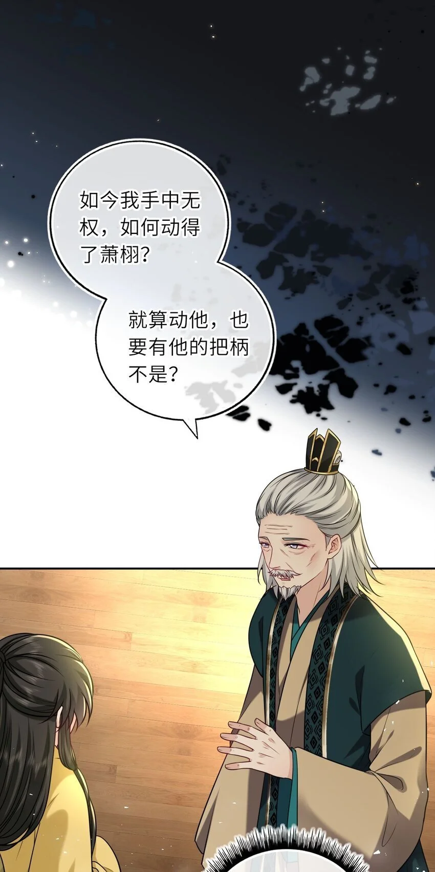 083 李氏庄园31