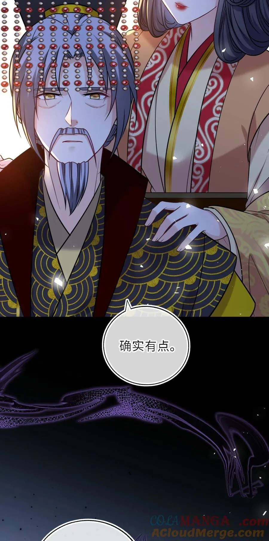 097 传位太子27
