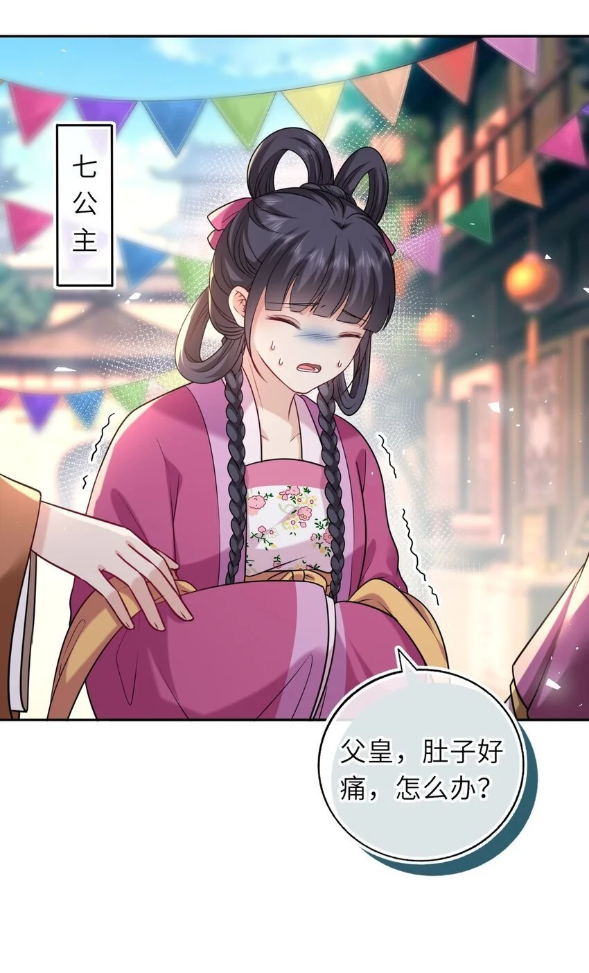 082 妇唱夫随21
