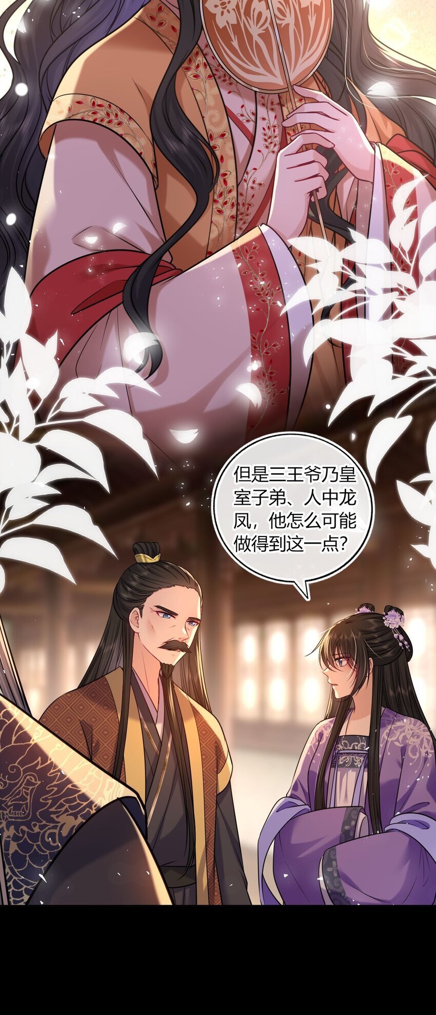 072 上门提亲28