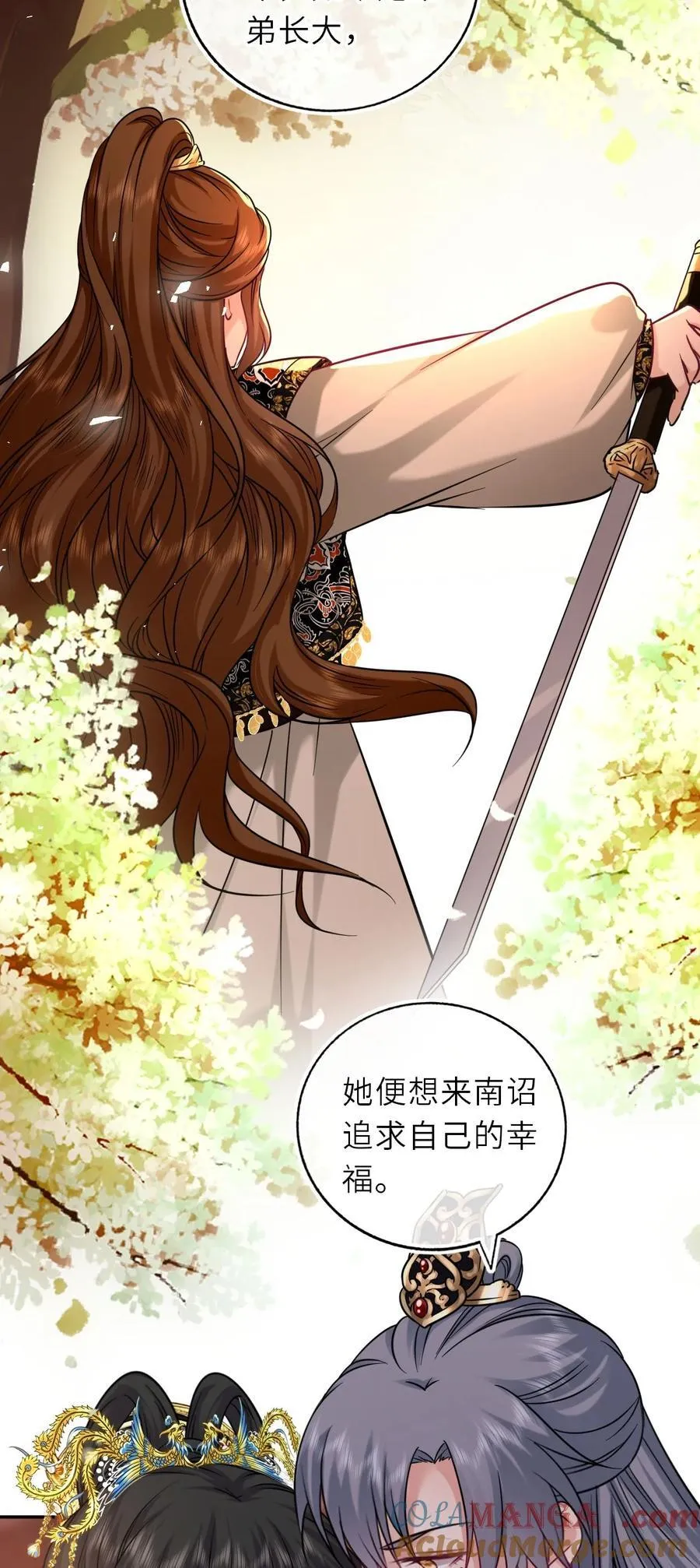 106 千里追爱38