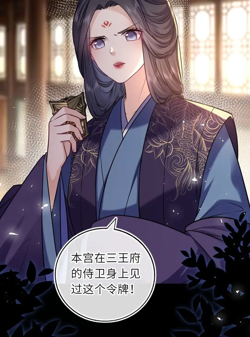 081 引蛇出洞33