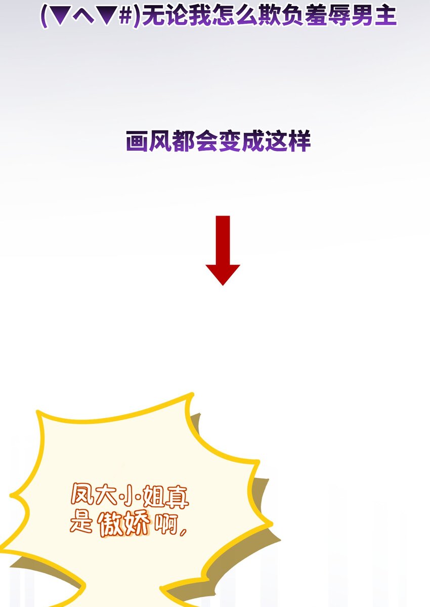 000 预告12
