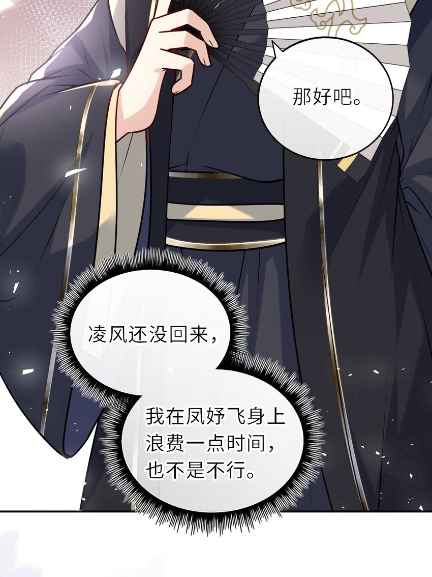 035 修罗场虽迟但到20