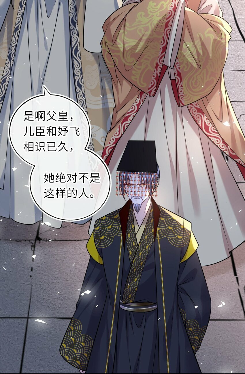 054 互相表白6