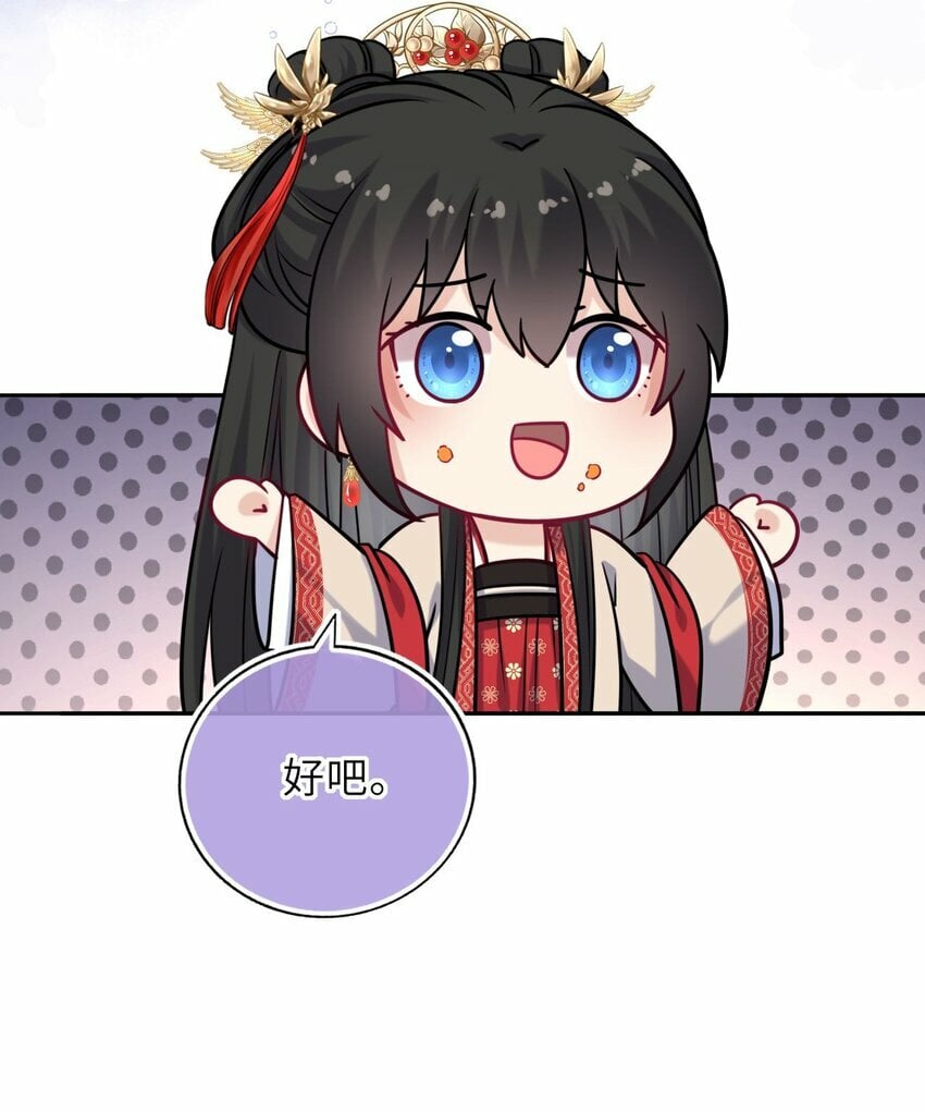062 搞暧昧11