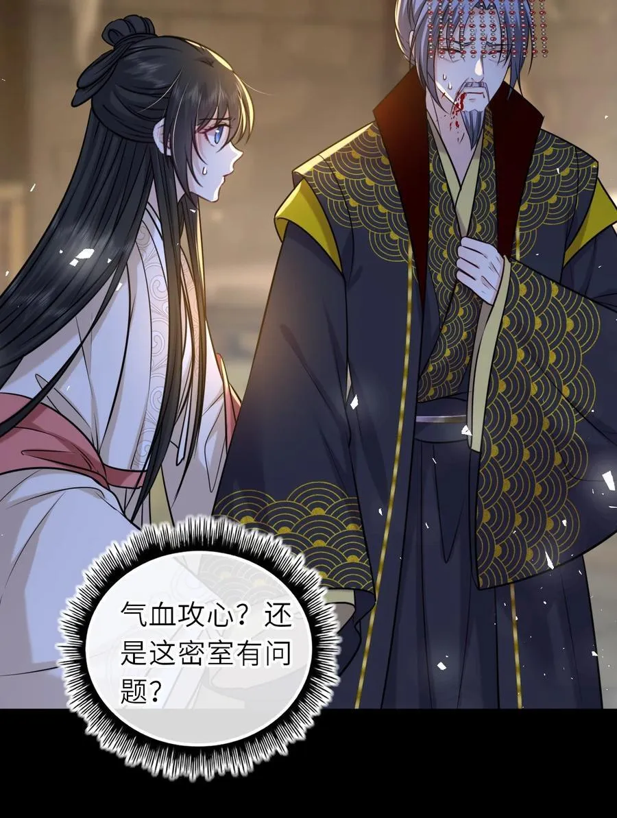 095 狸猫换太子22