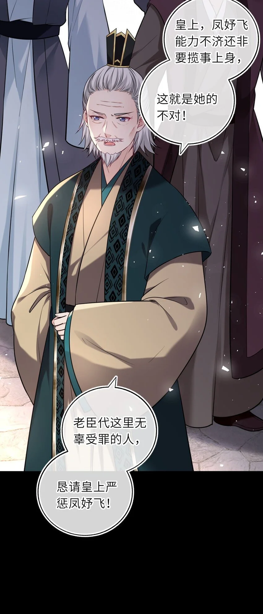 082 妇唱夫随32