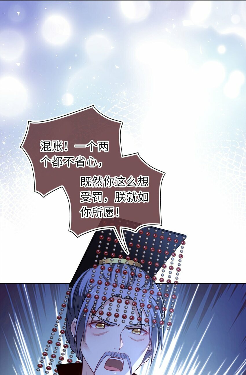 054 互相表白35