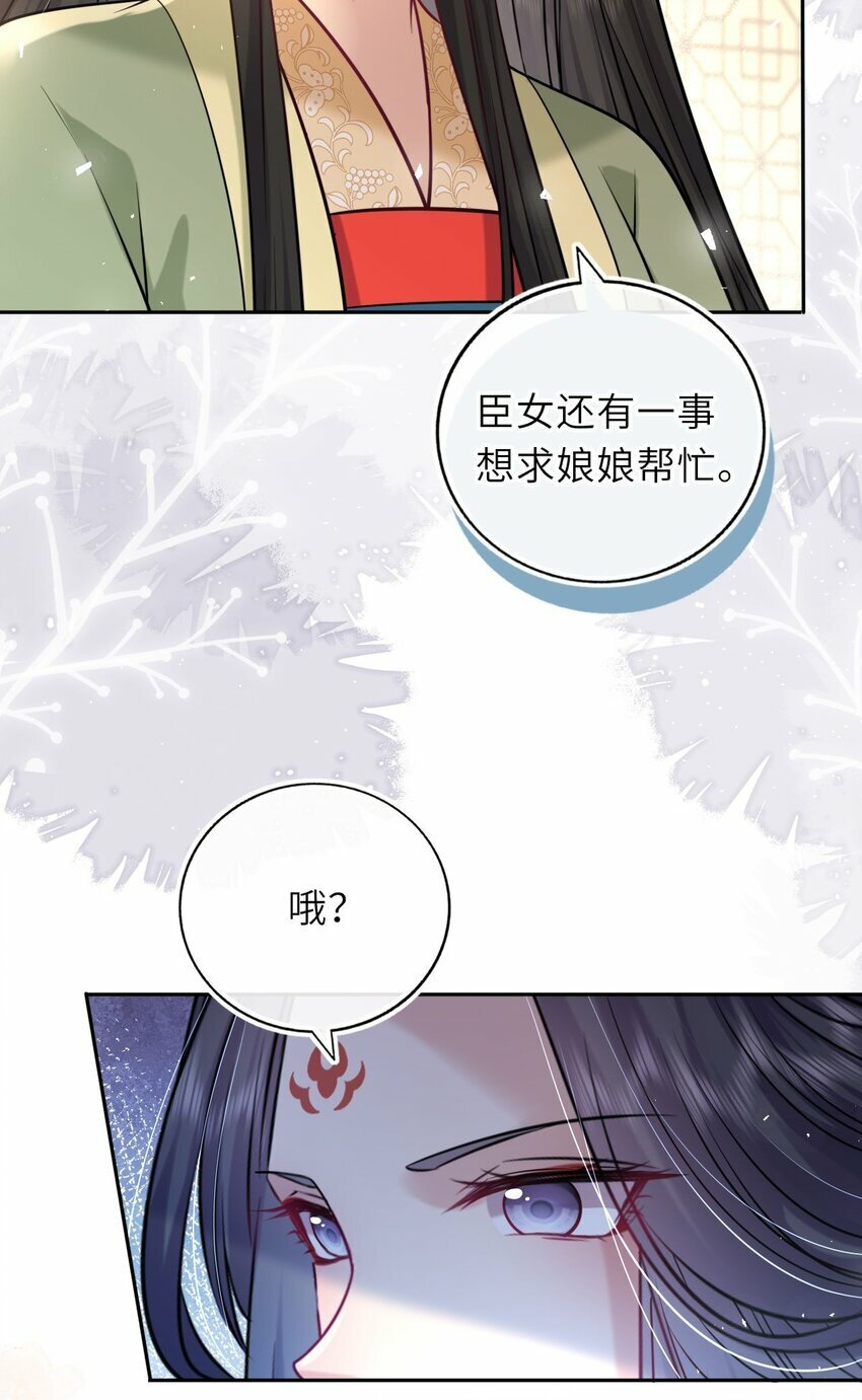053 鸳鸯戏水13