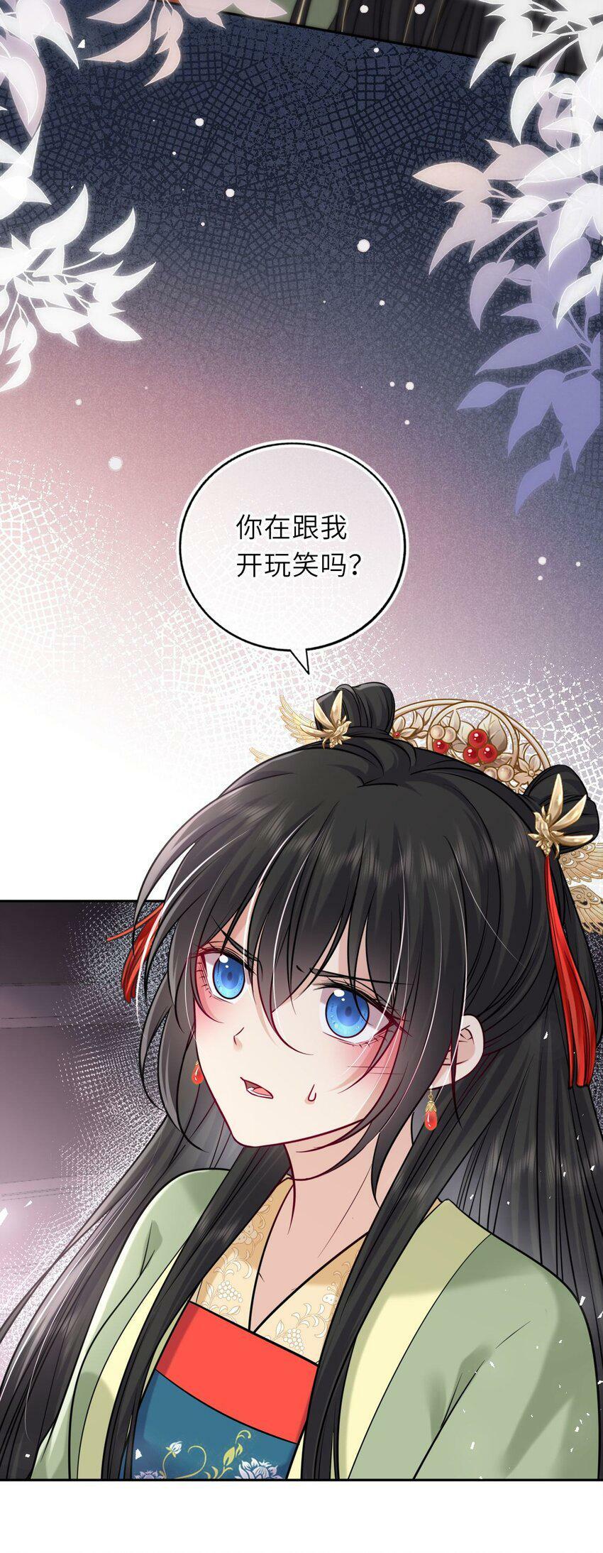 048 他为她解药14