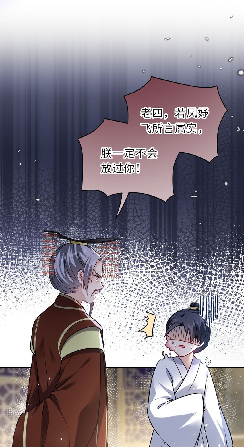 036 醋王崽崽33