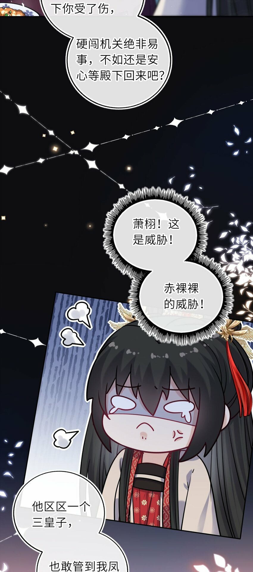059 抱着进抱着出22