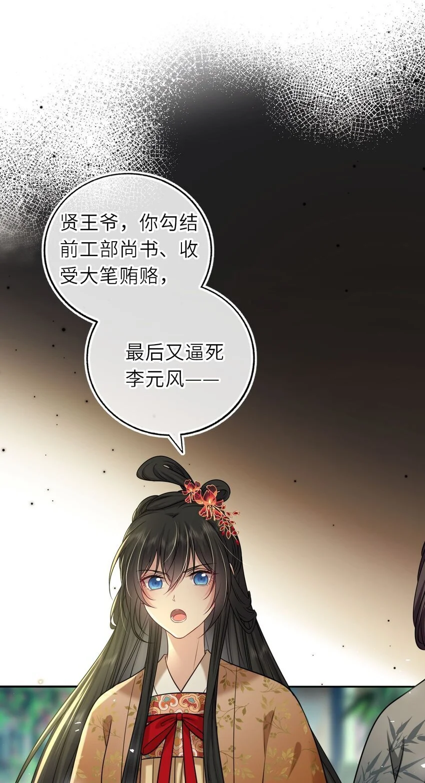085 你就是个妒夫！13