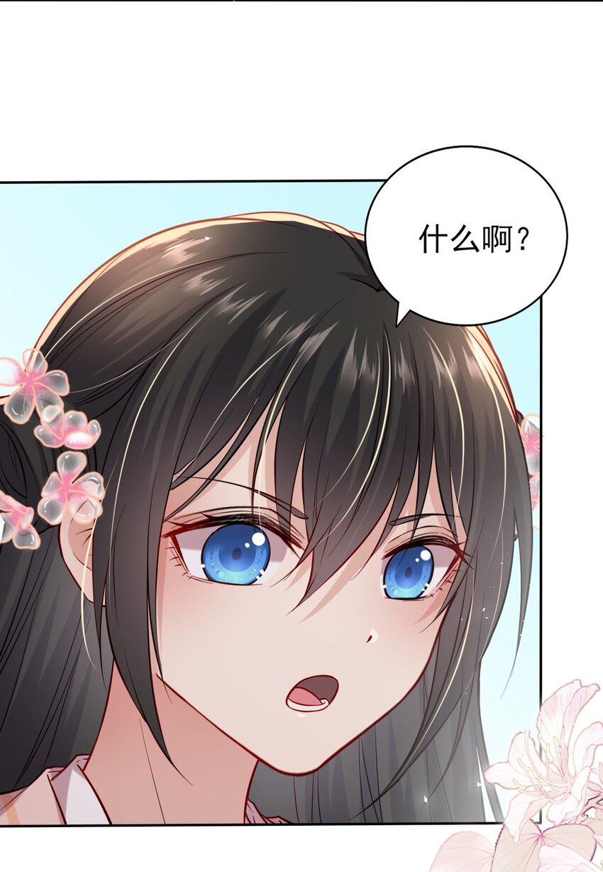 004 好一个傲娇大小姐26