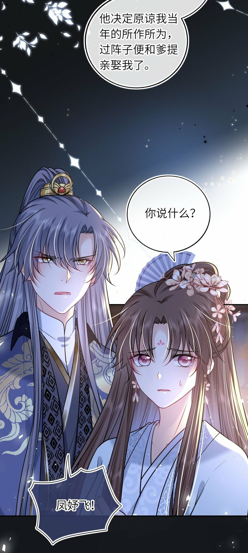 064 情难自控19