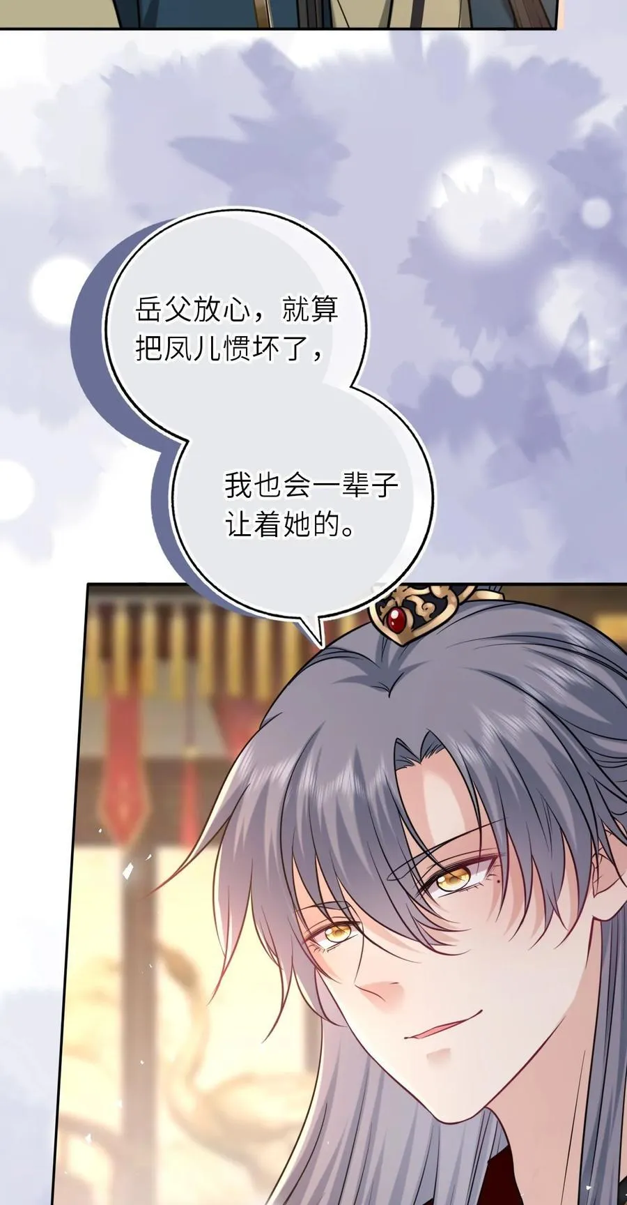 107 阖家团圆20