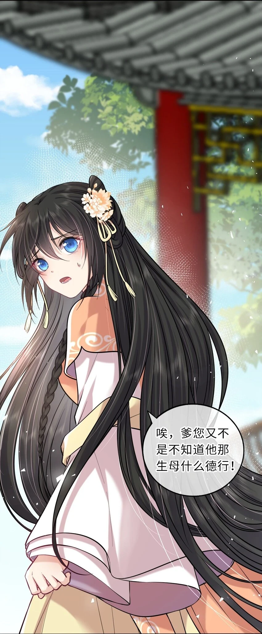 041 凤姐姐的童养夫29