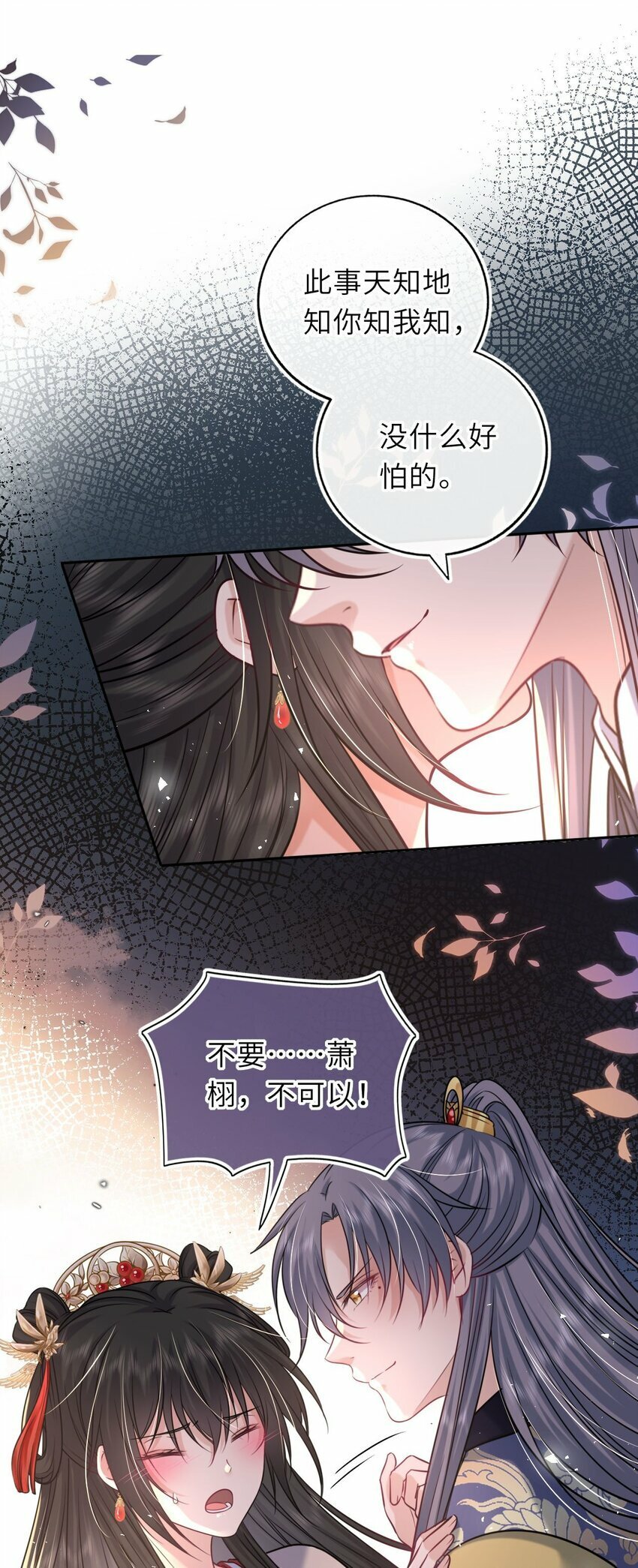 063 激吻22