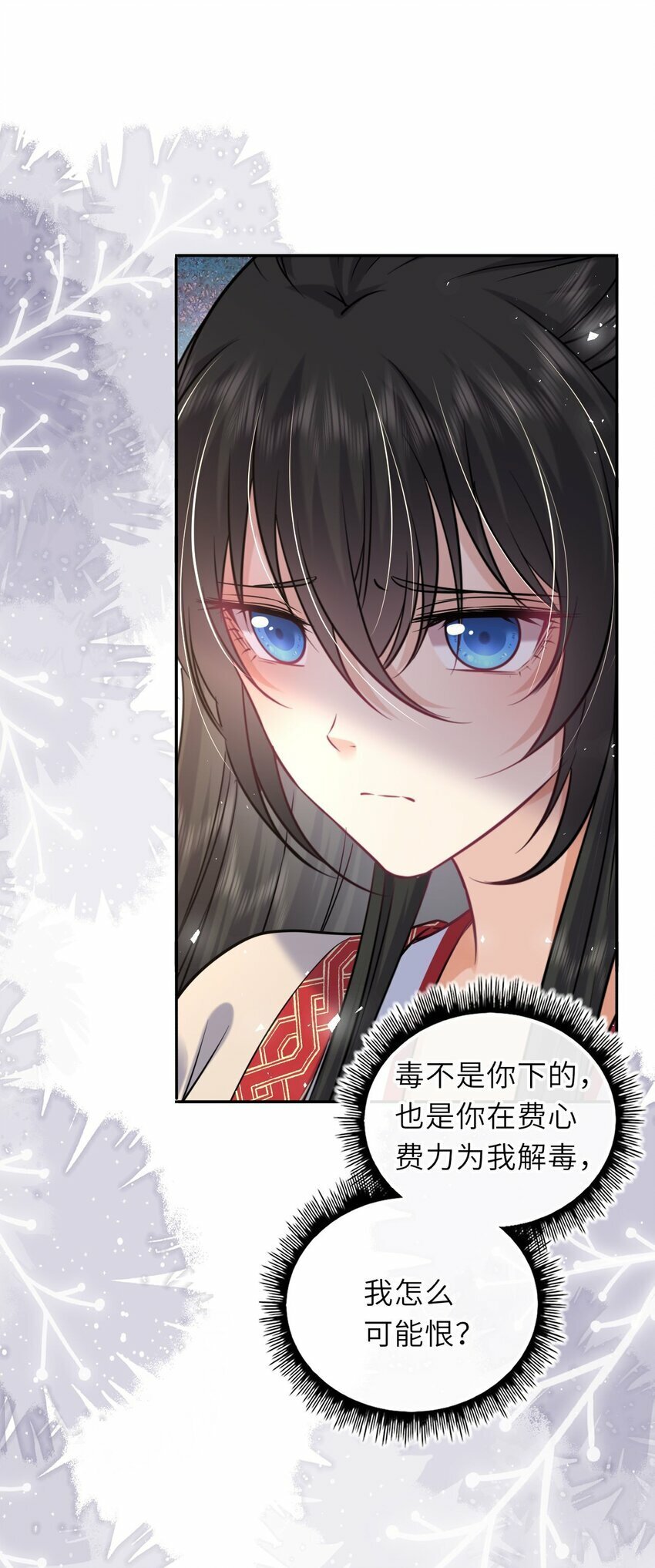 058 天生一对43