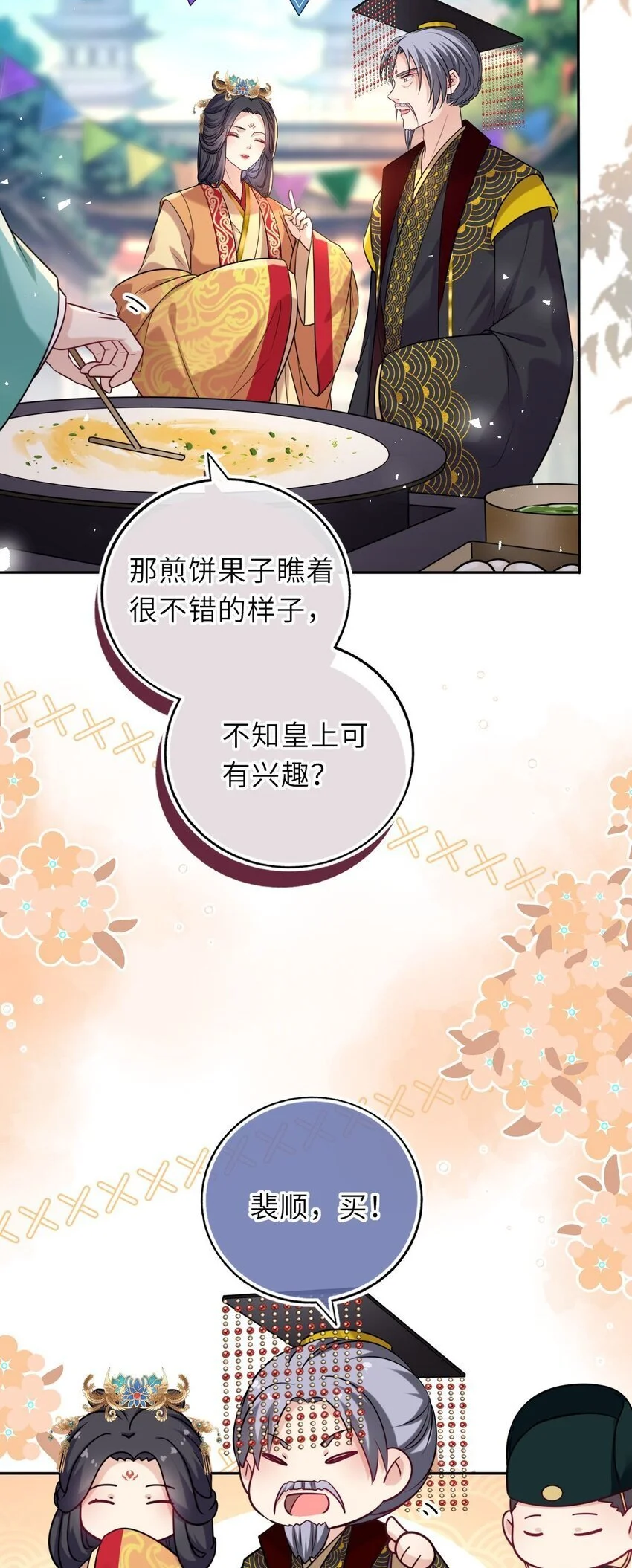 082 妇唱夫随17