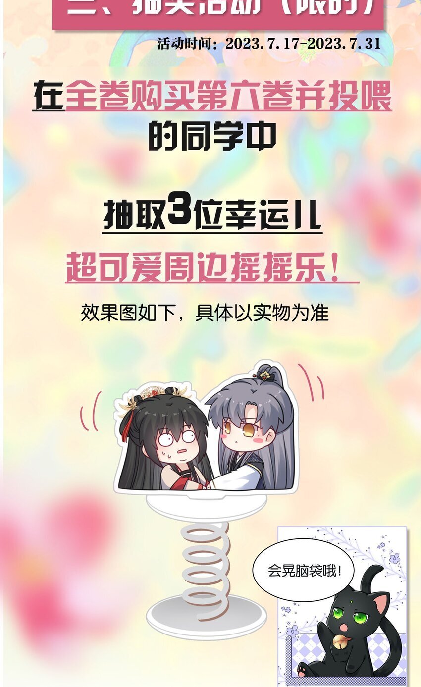 069 幕后真凶46