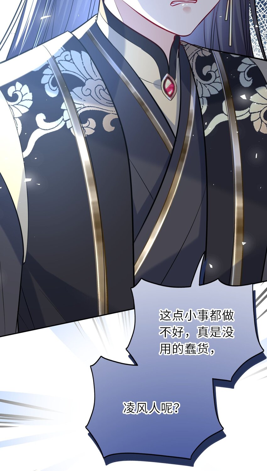 034 不愧是父女！42