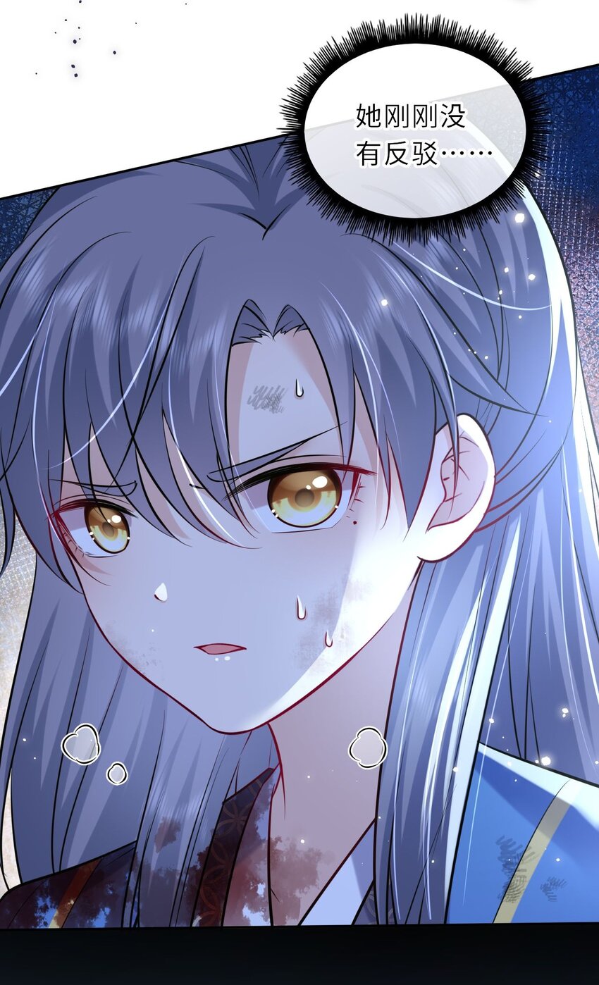 023 凤姐姐不要走18