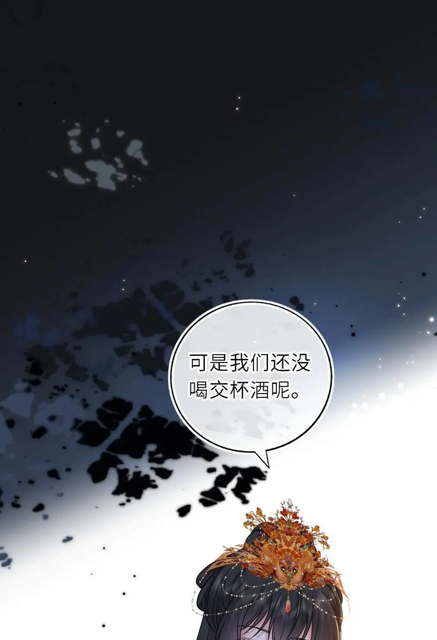 091 举行婚礼37