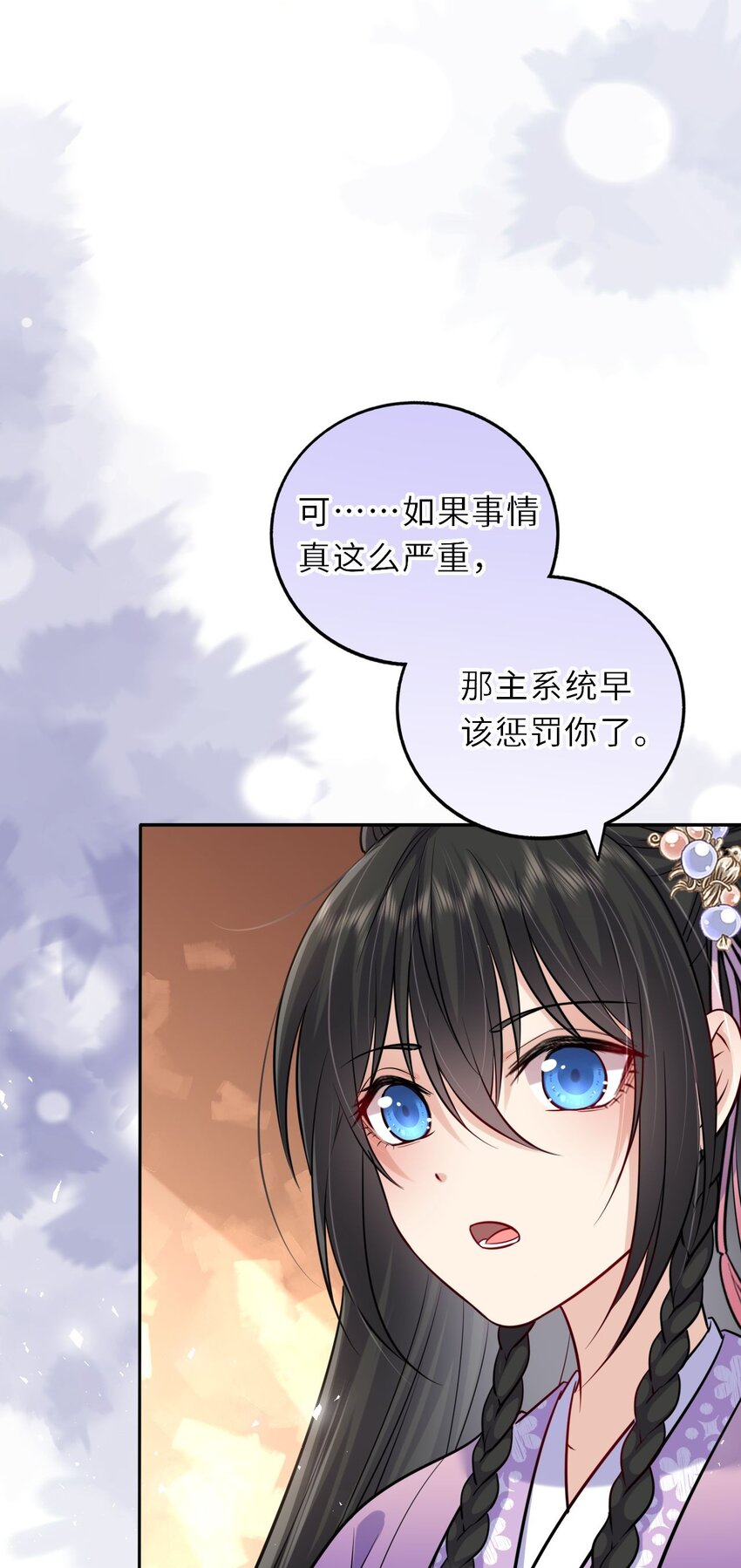 028 男主的心是石头做的43