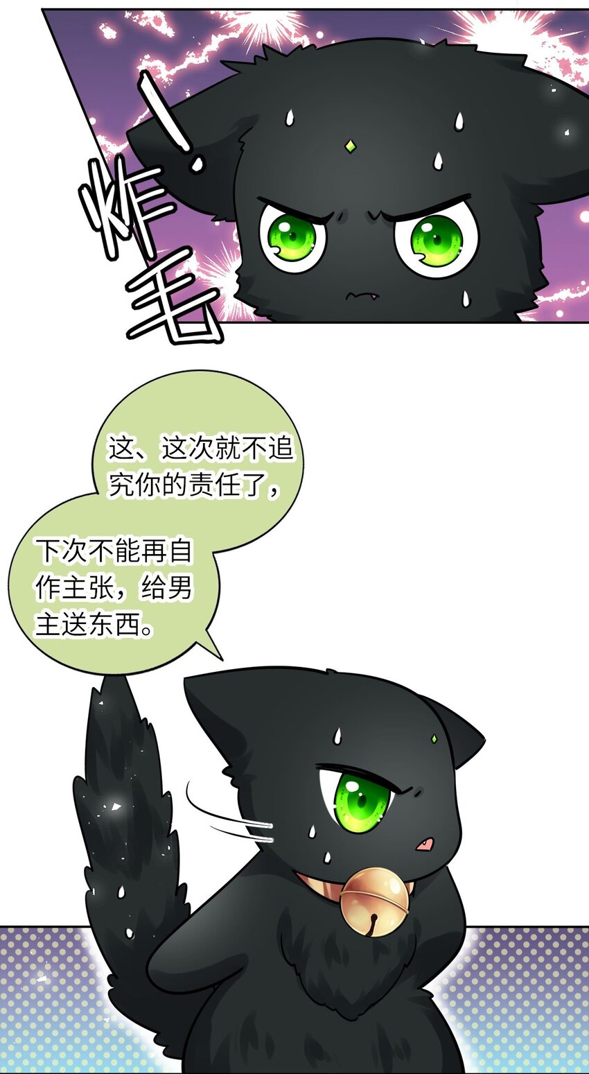 005 恶人先告状！17