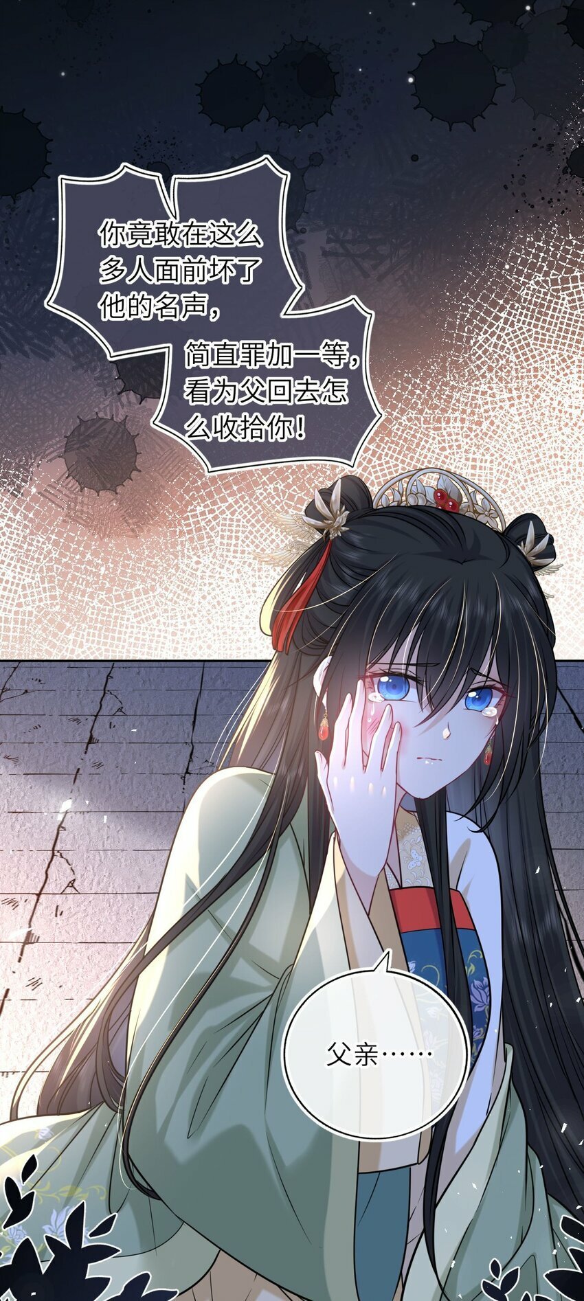 054 互相表白20