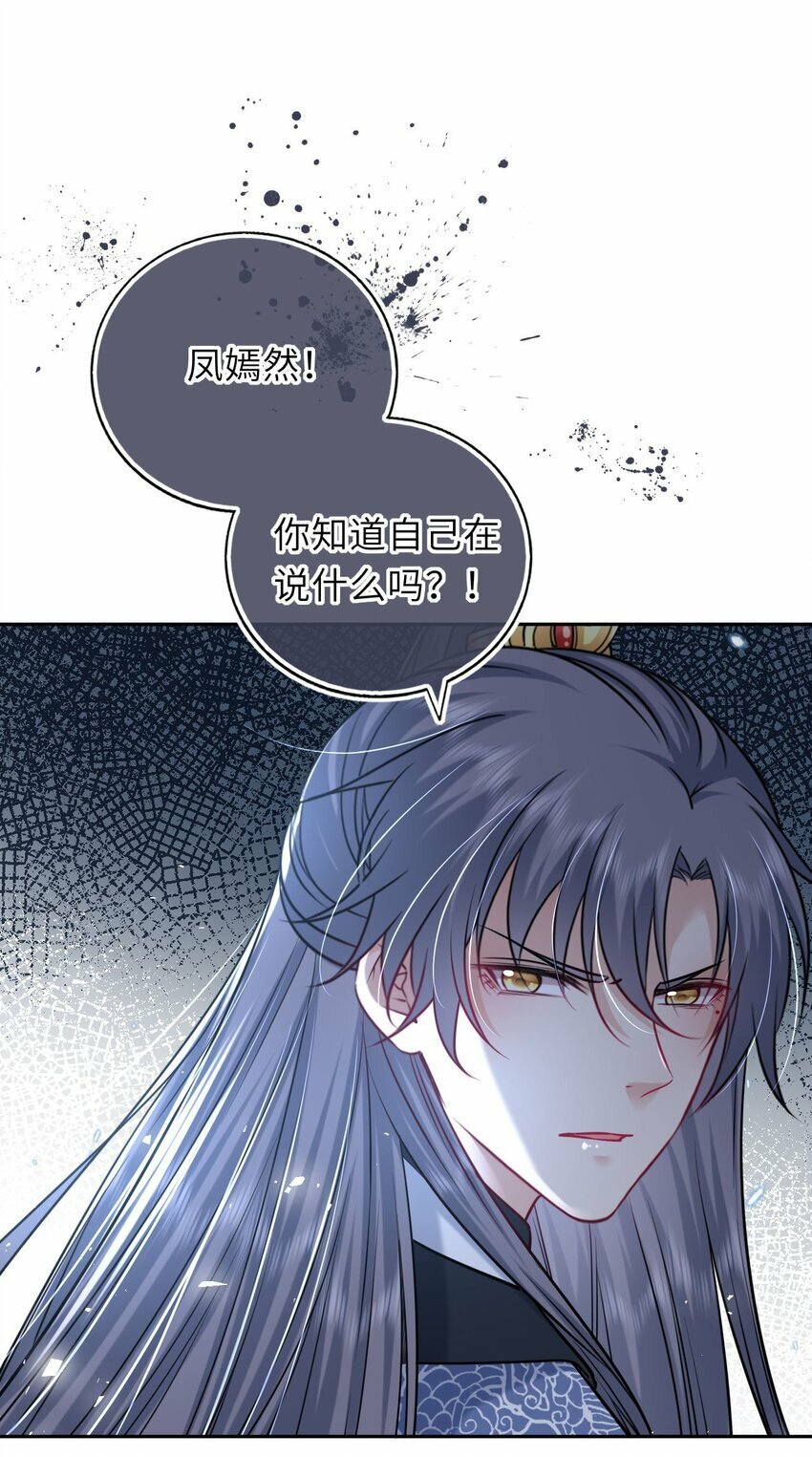 051 怕你死了2