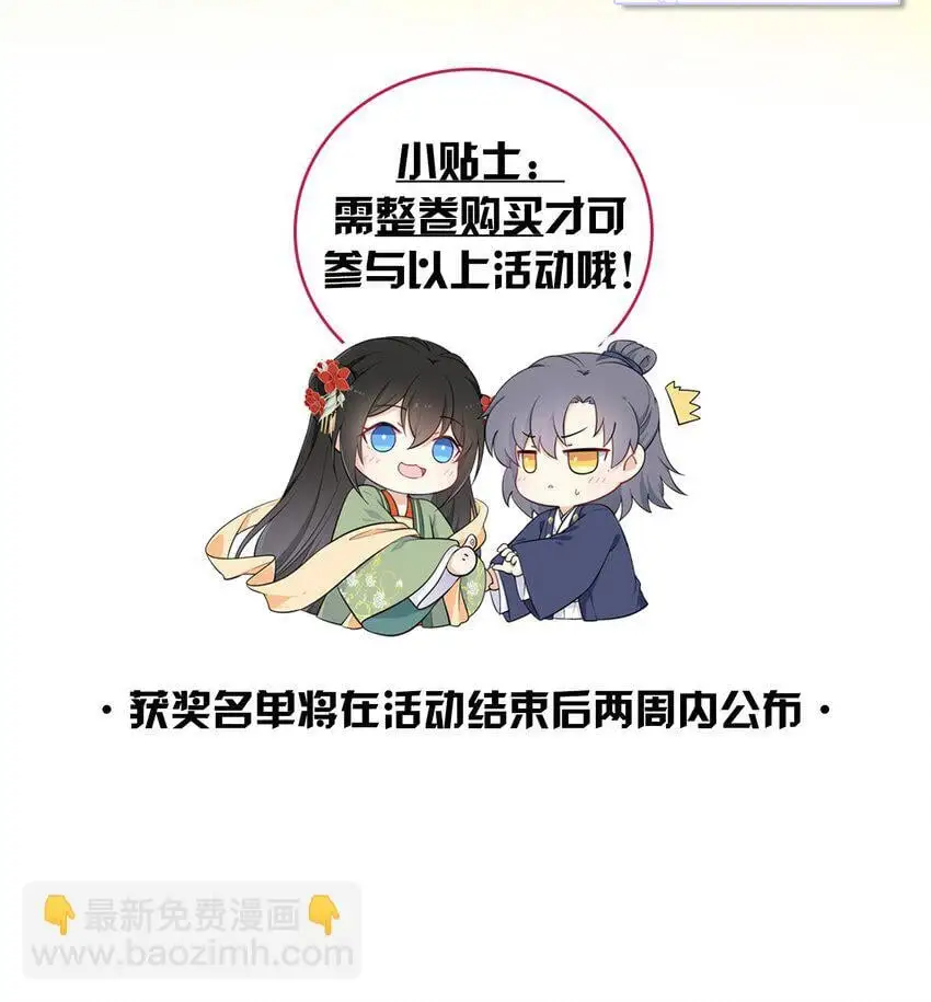 081 引蛇出洞50