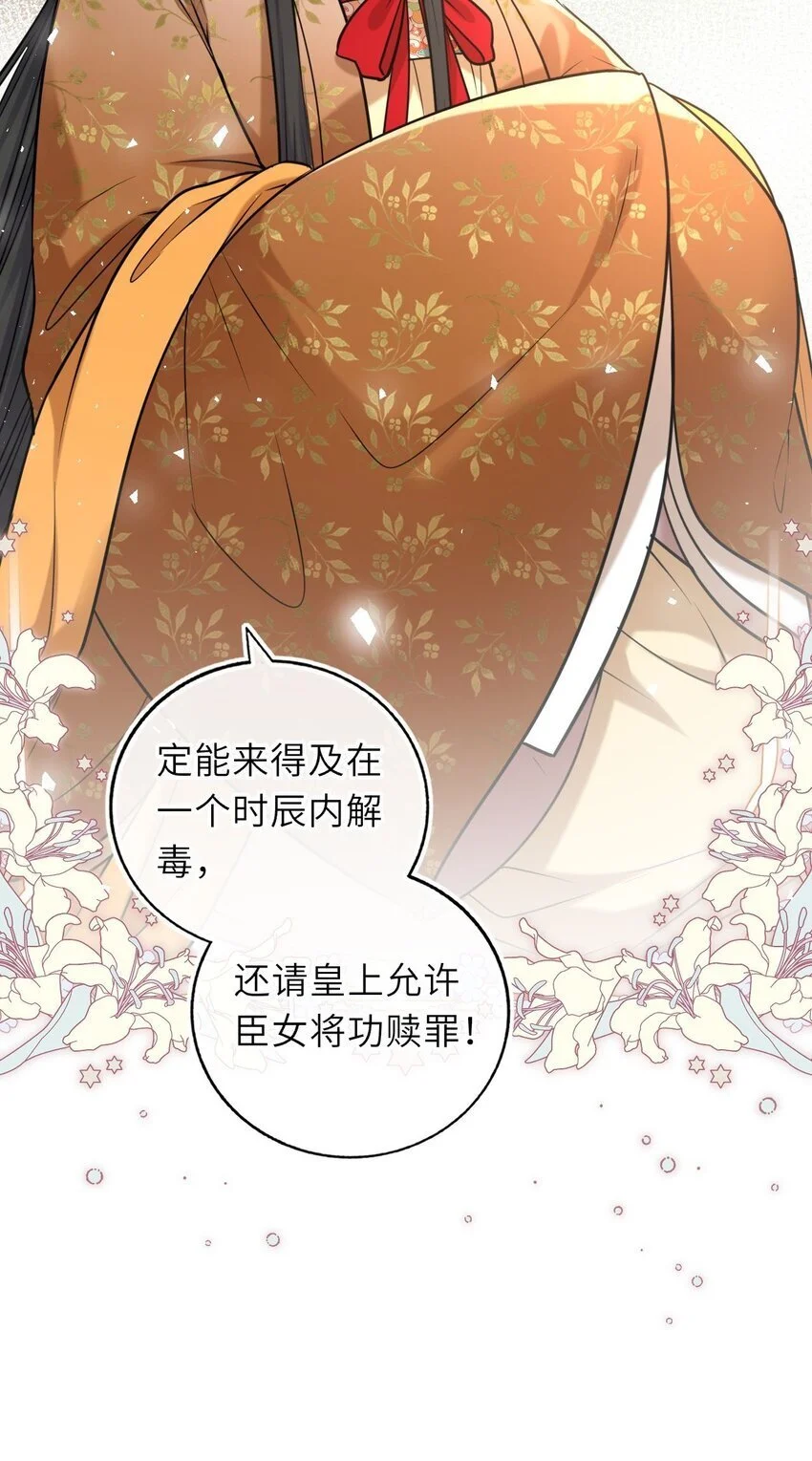 082 妇唱夫随43