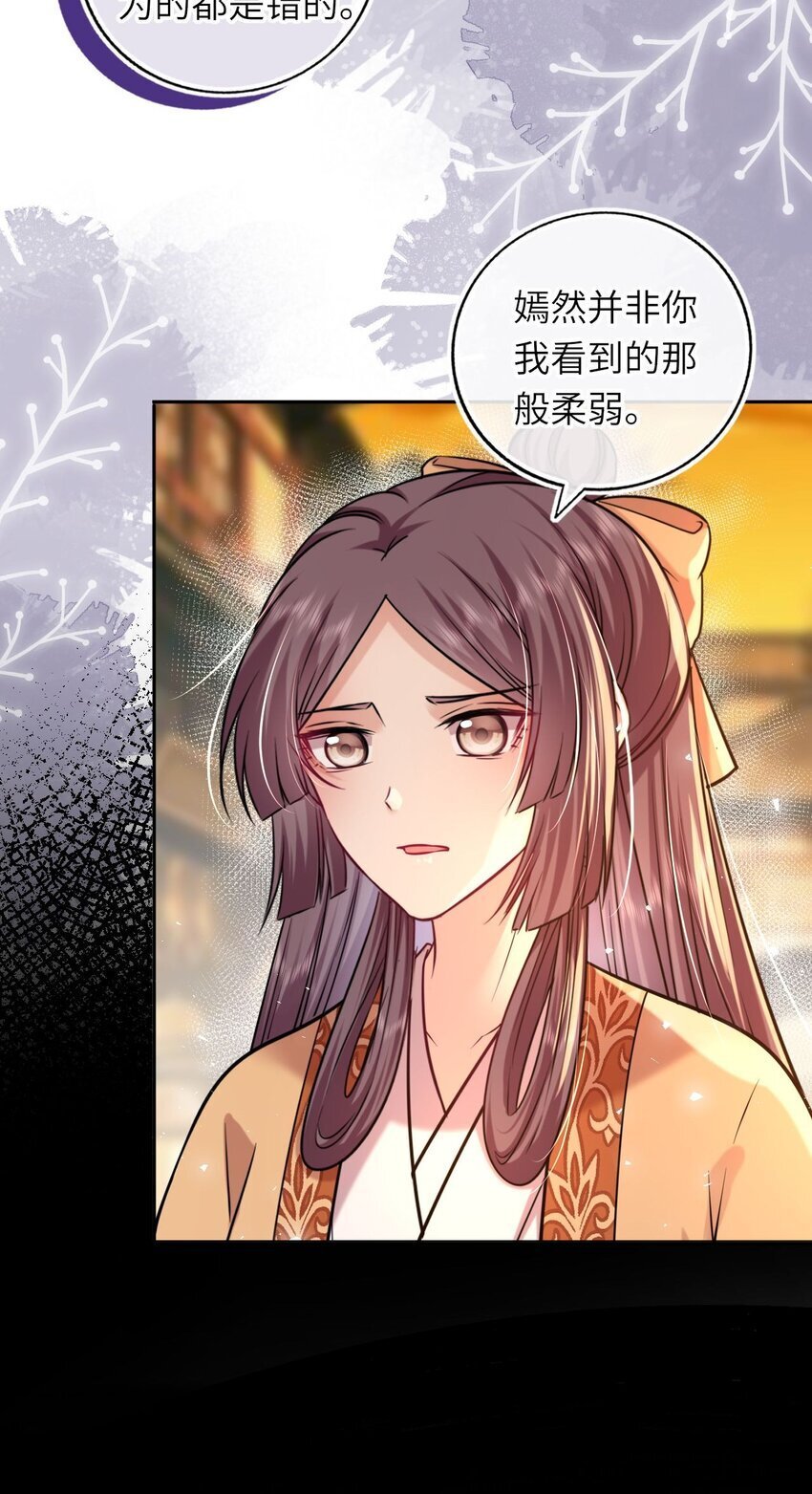 071 八年前的真相31