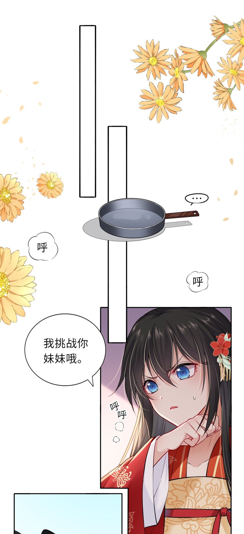 003 崽竟然看这种书？！12