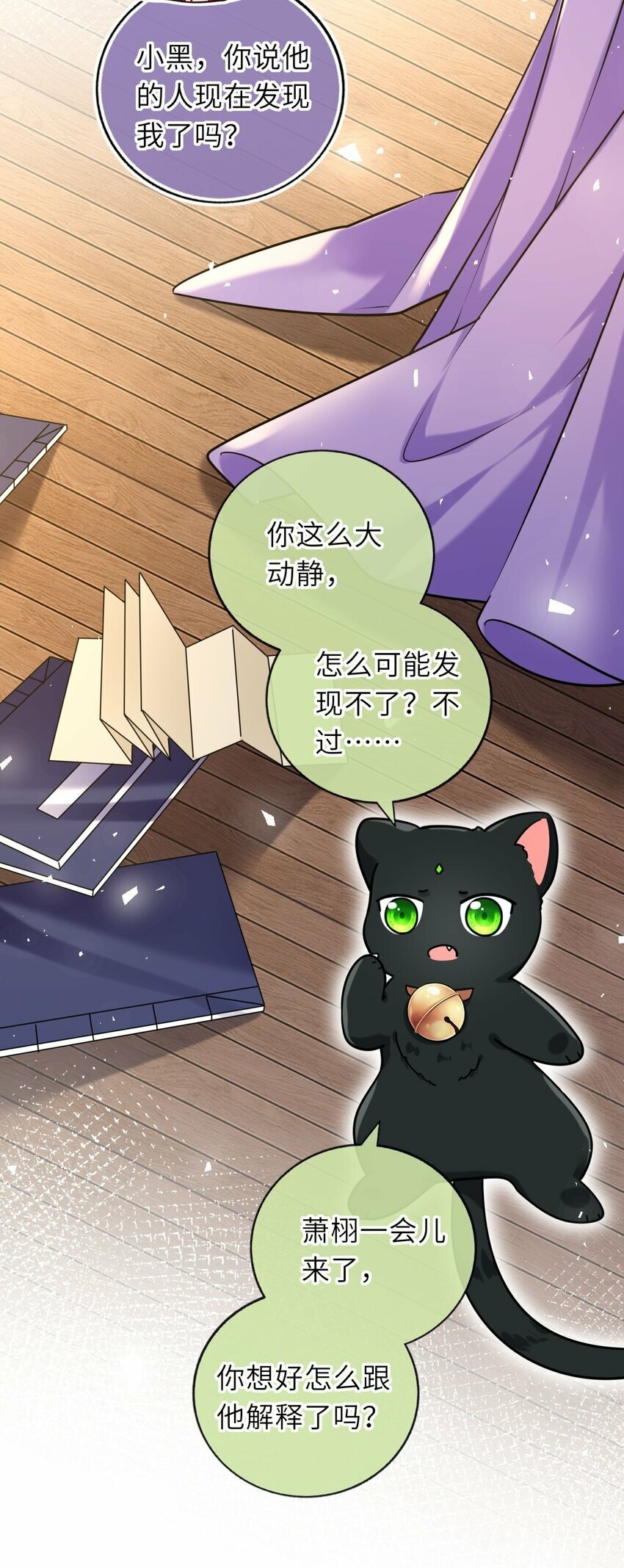 063 激吻6