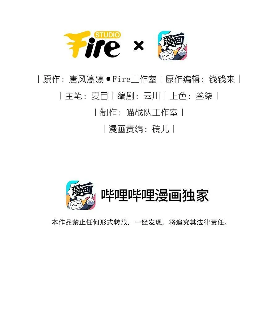 110 醋王上线1