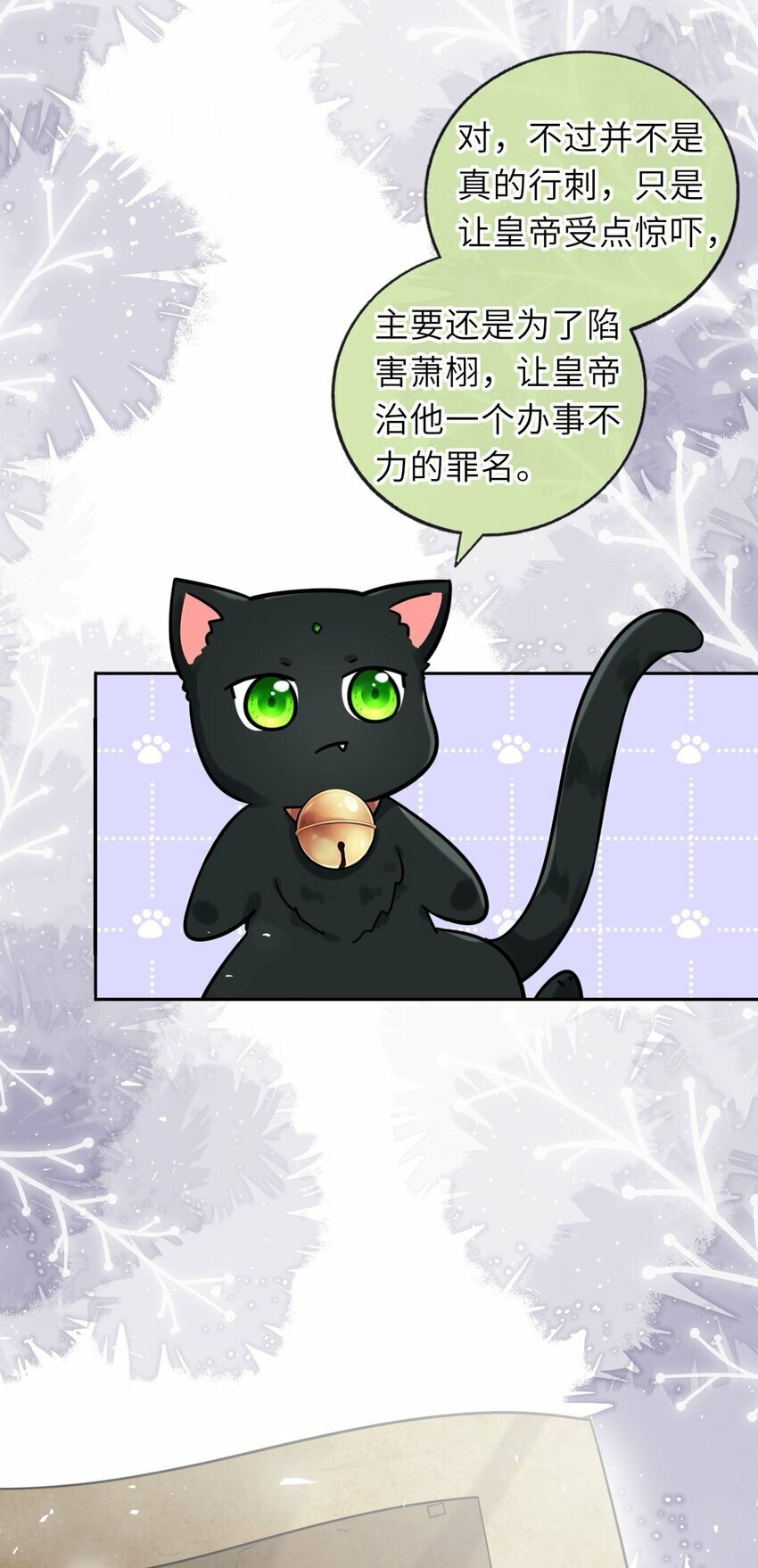 061 不如我们成亲17